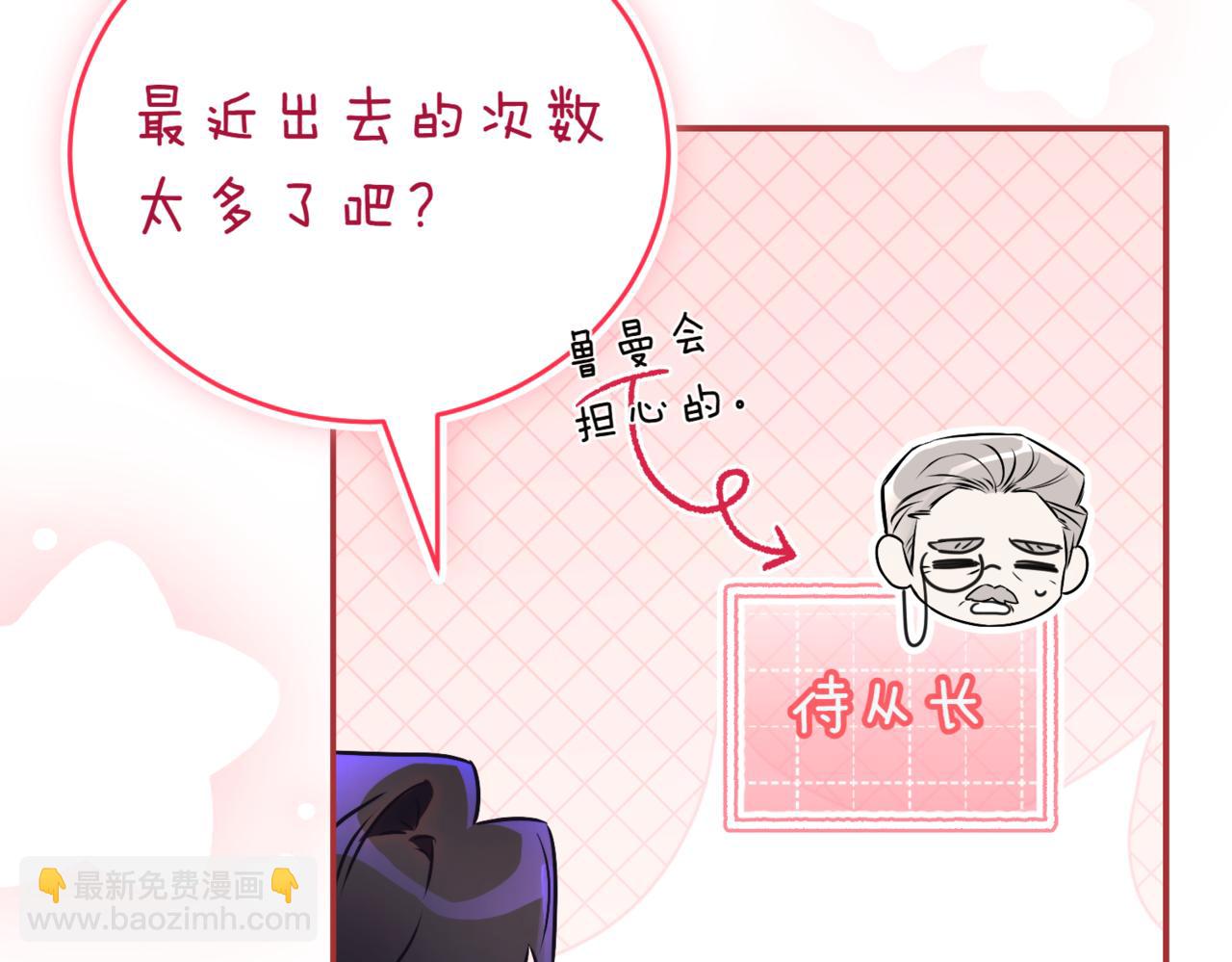 第39话 想快点见到她127