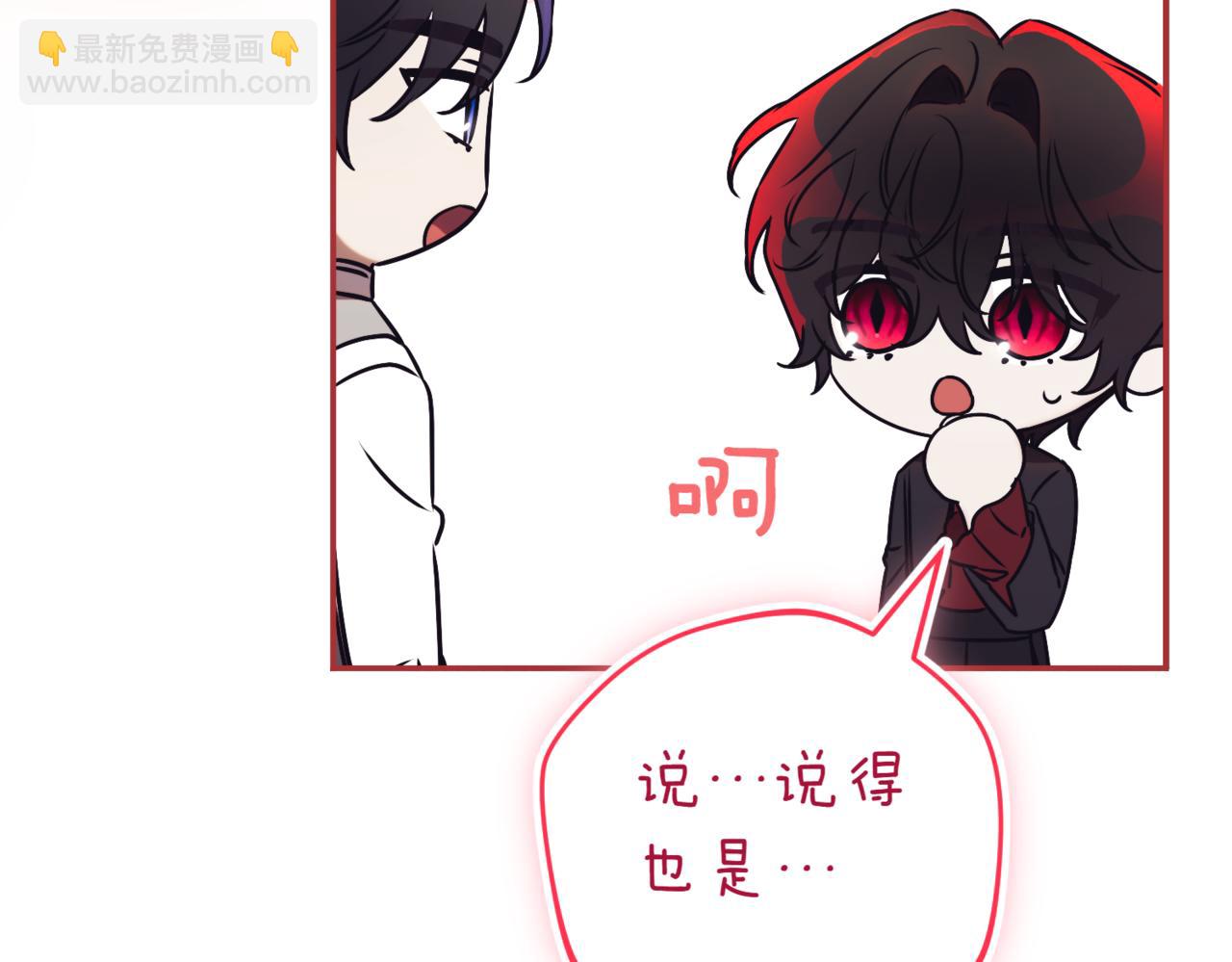 第39话 想快点见到她128