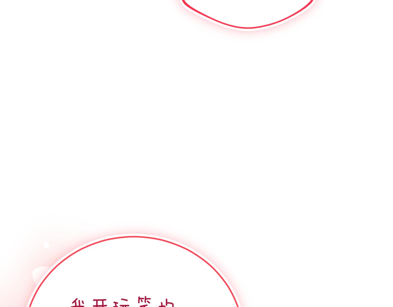 第39话 想快点见到她129