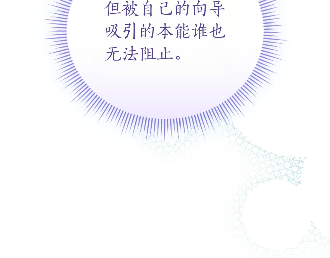 第39话 想快点见到她136