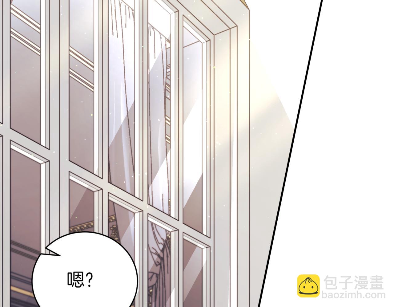 第39话 想快点见到她139
