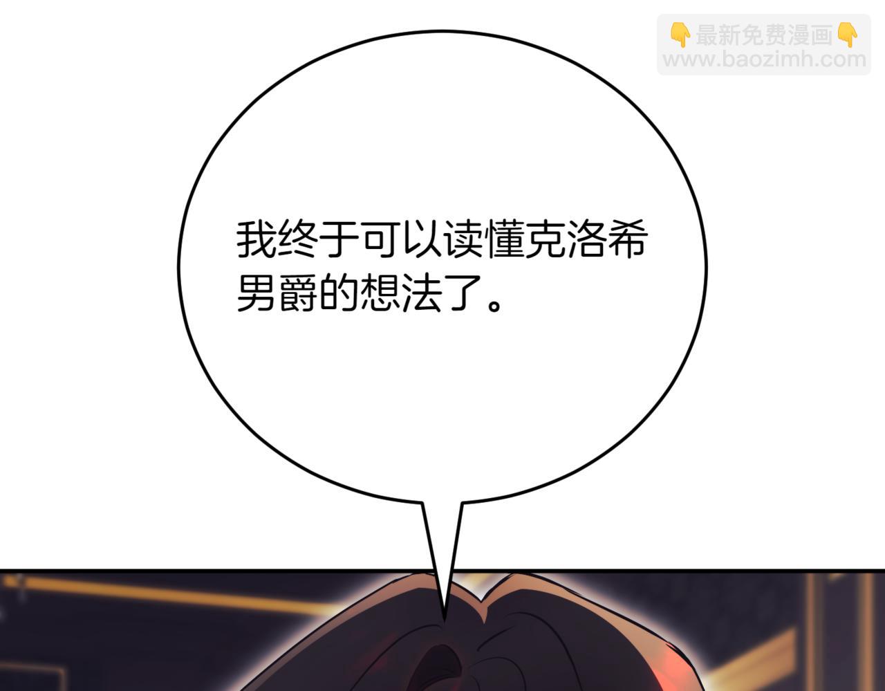 第39话 想快点见到她141