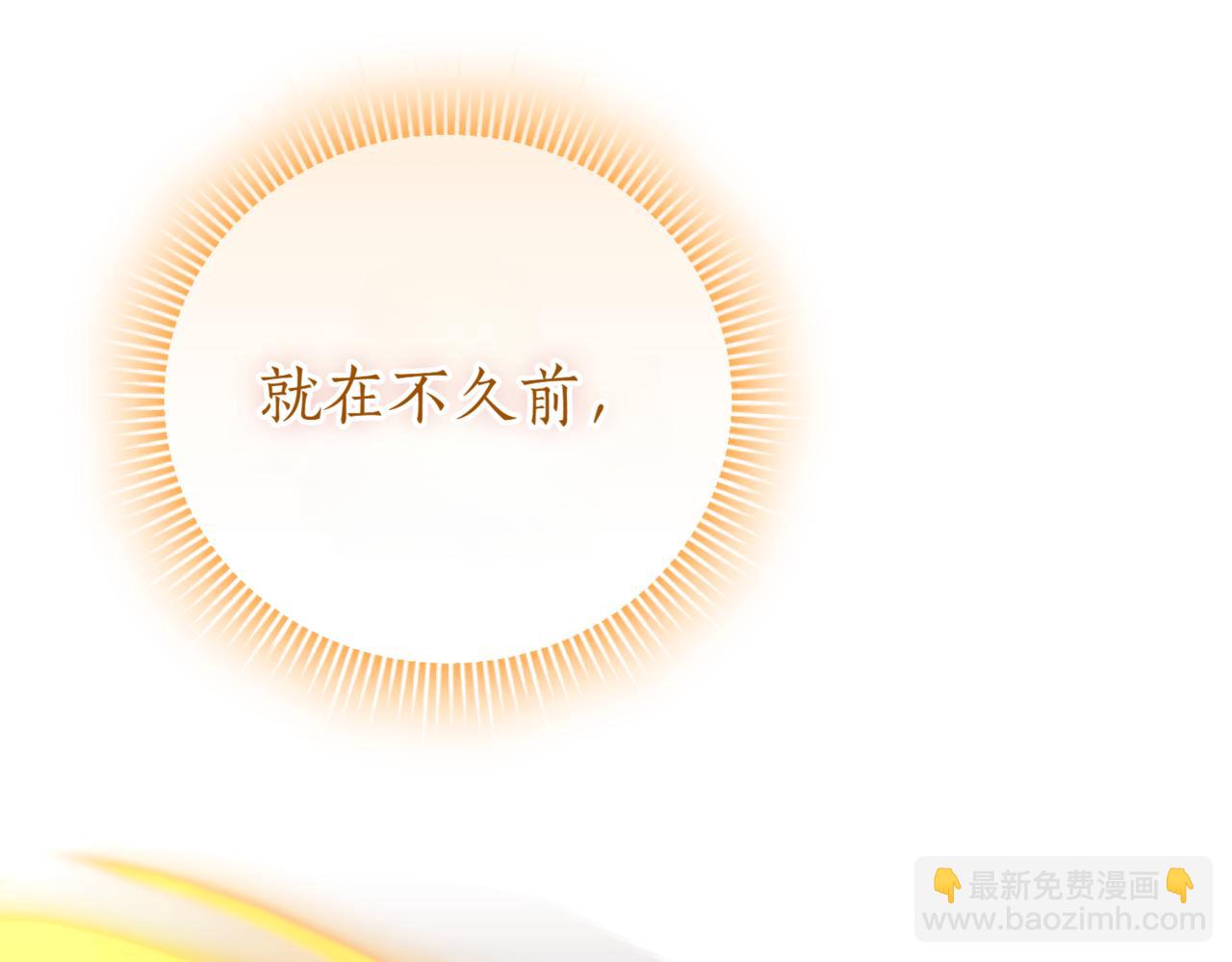 第39话 想快点见到她146