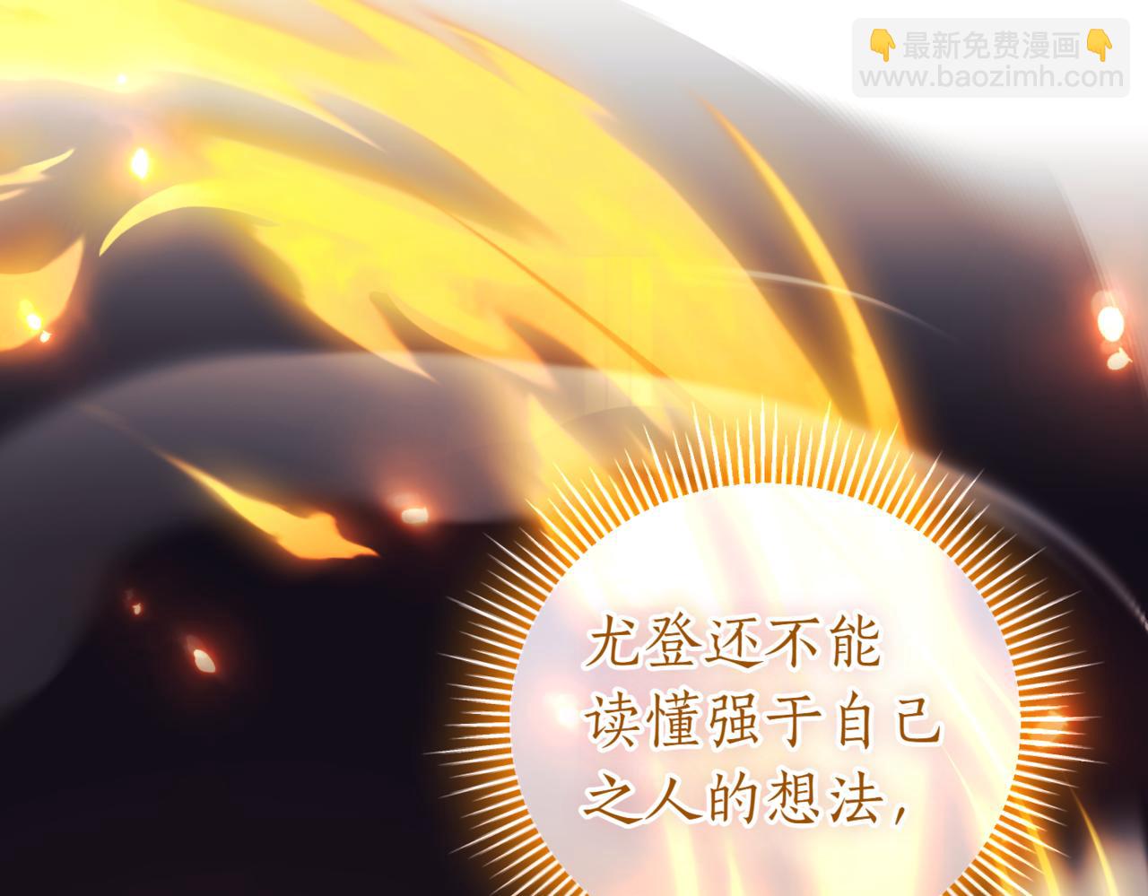 第39话 想快点见到她147