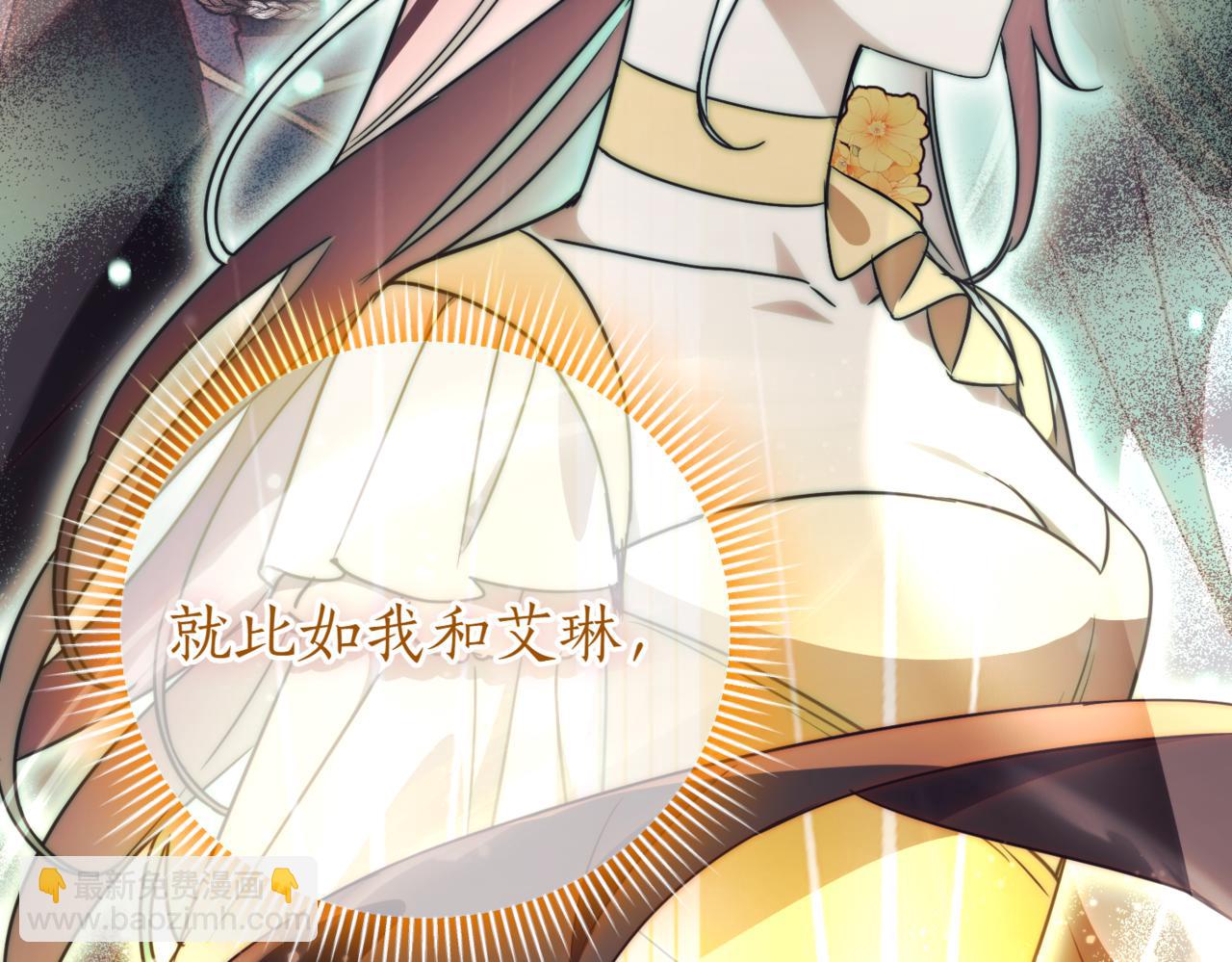 第39话 想快点见到她150