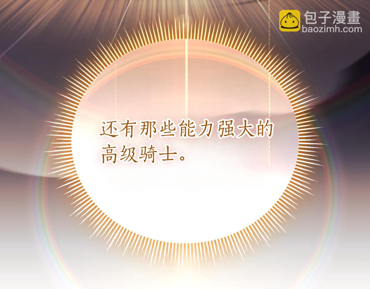 第39话 想快点见到她159