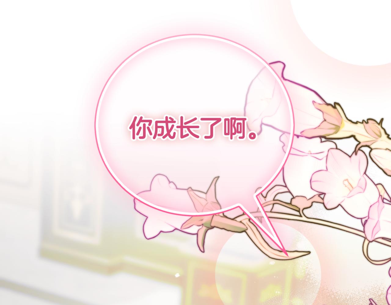 第39话 想快点见到她166