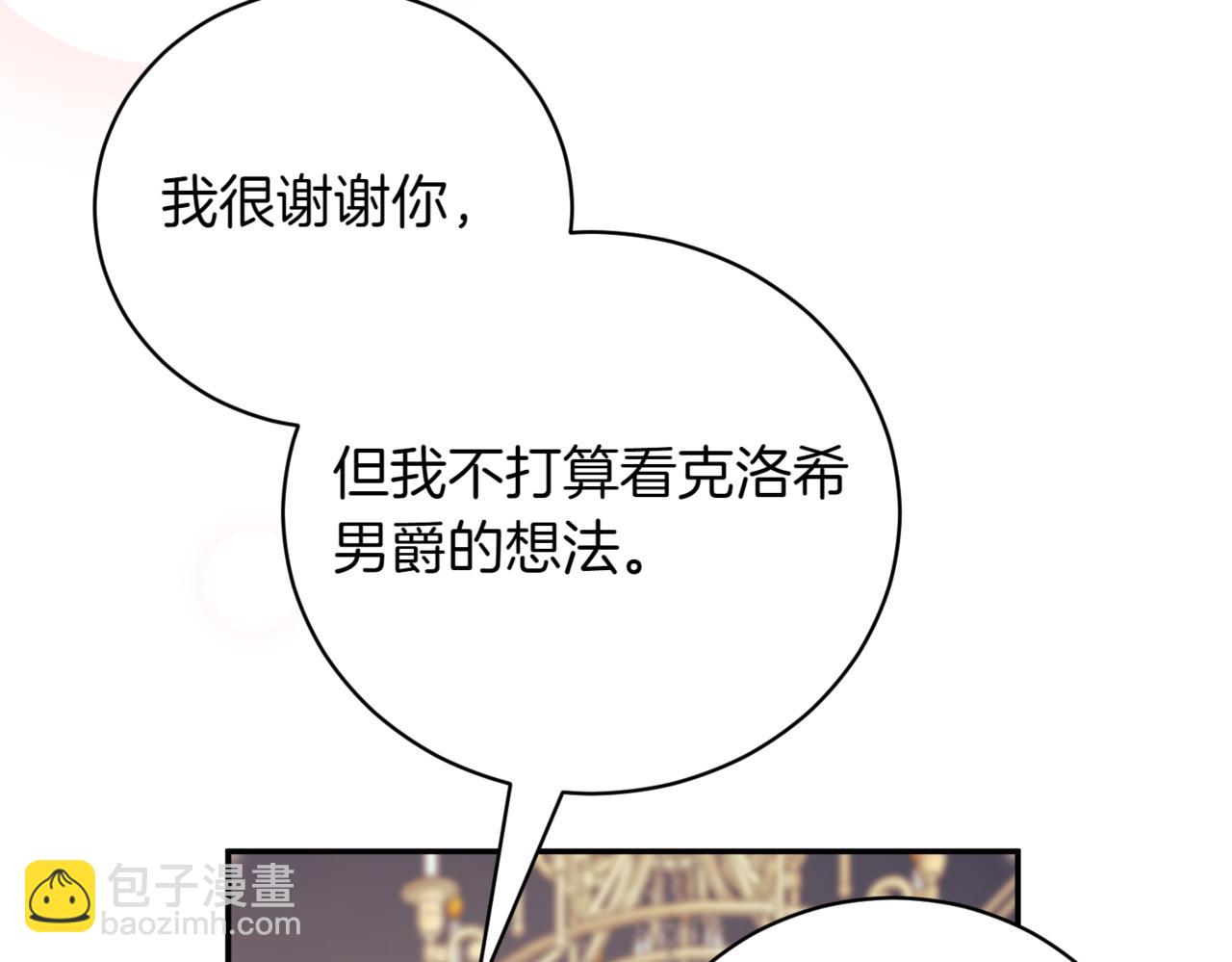 第39话 想快点见到她170