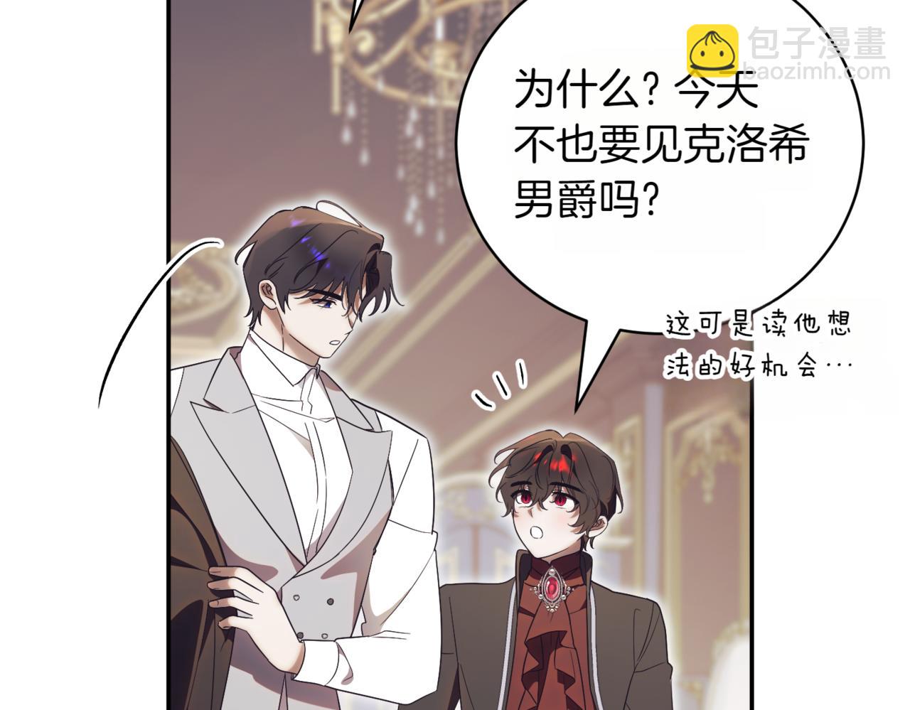 第39话 想快点见到她171