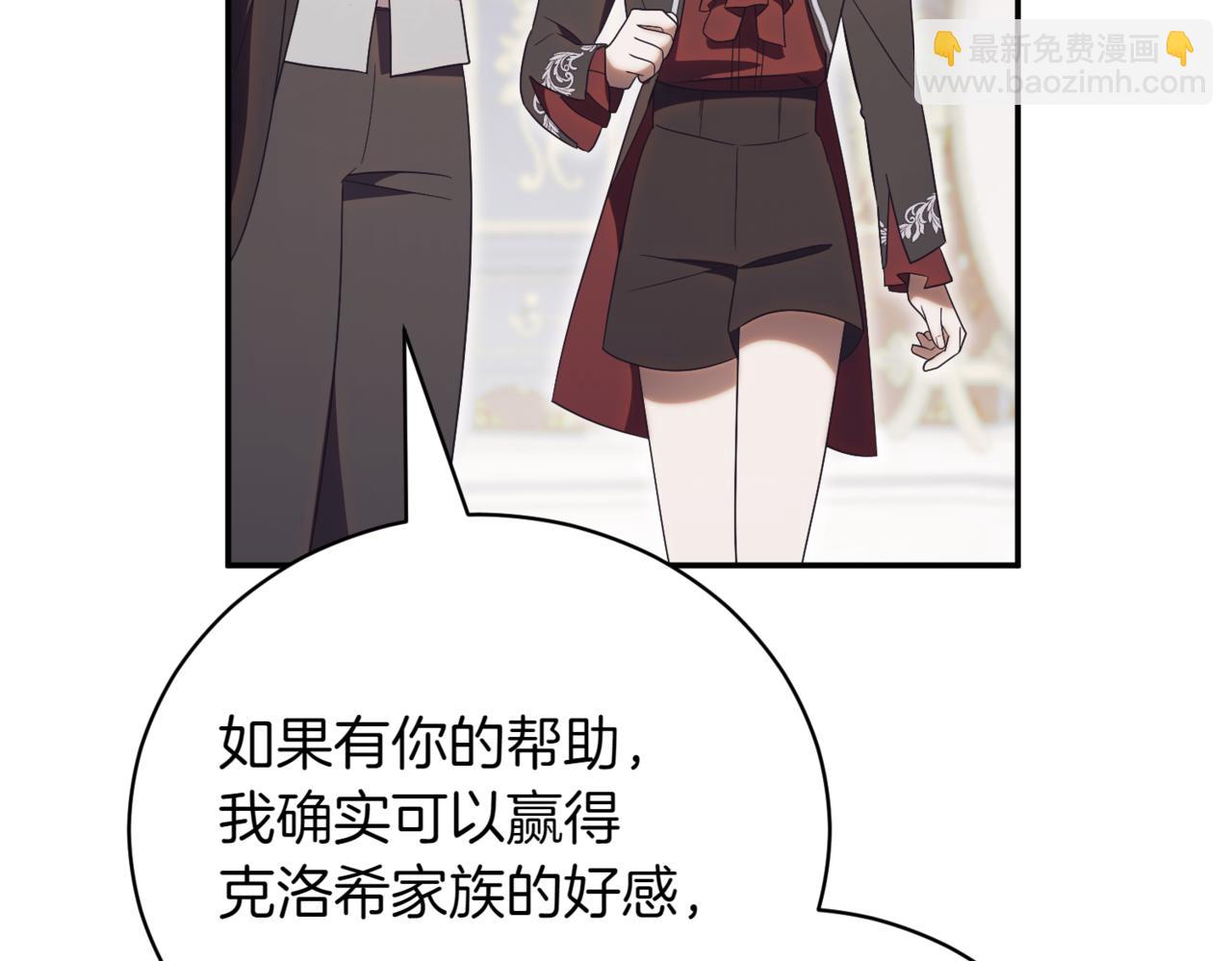第39话 想快点见到她172