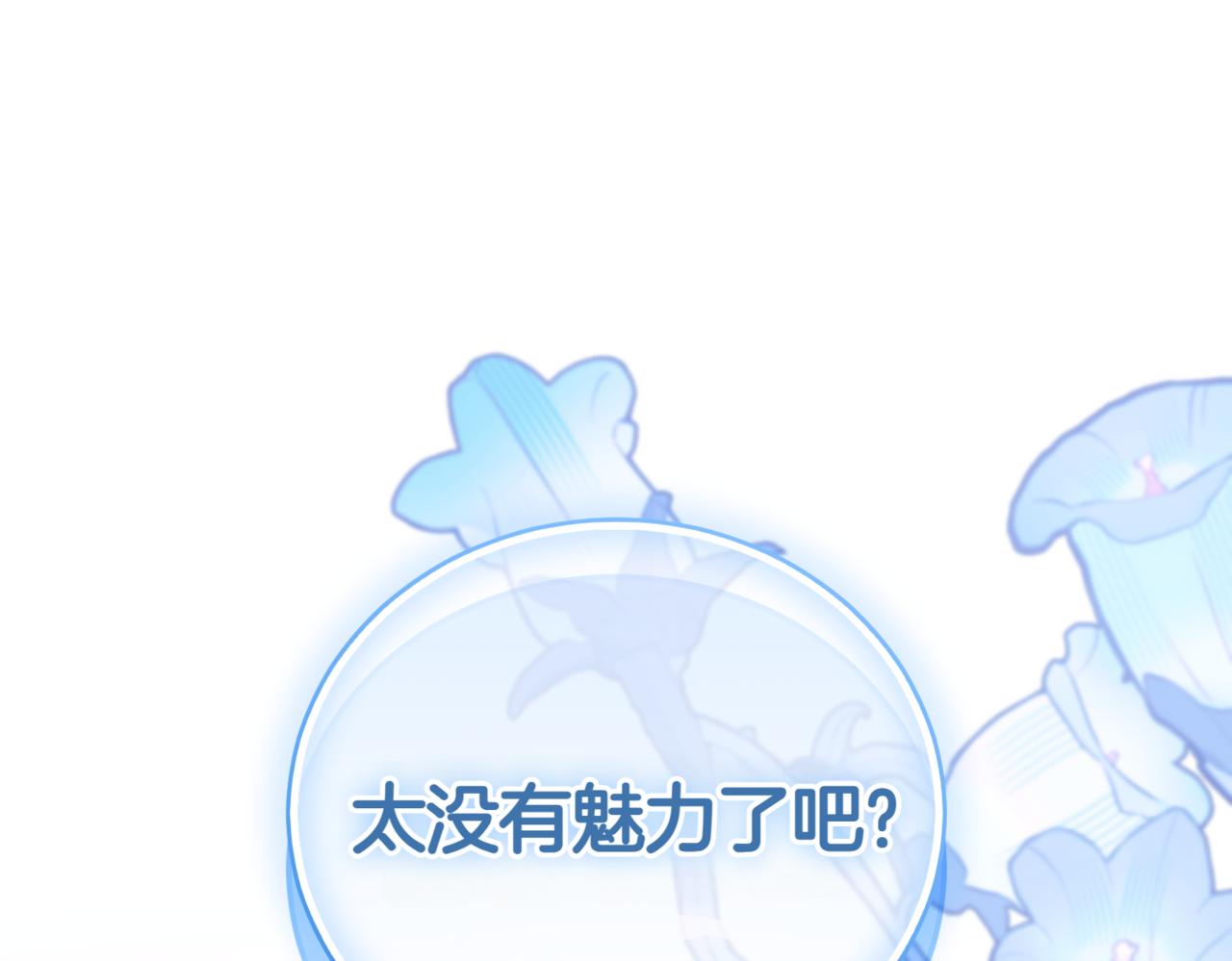 第39话 想快点见到她175