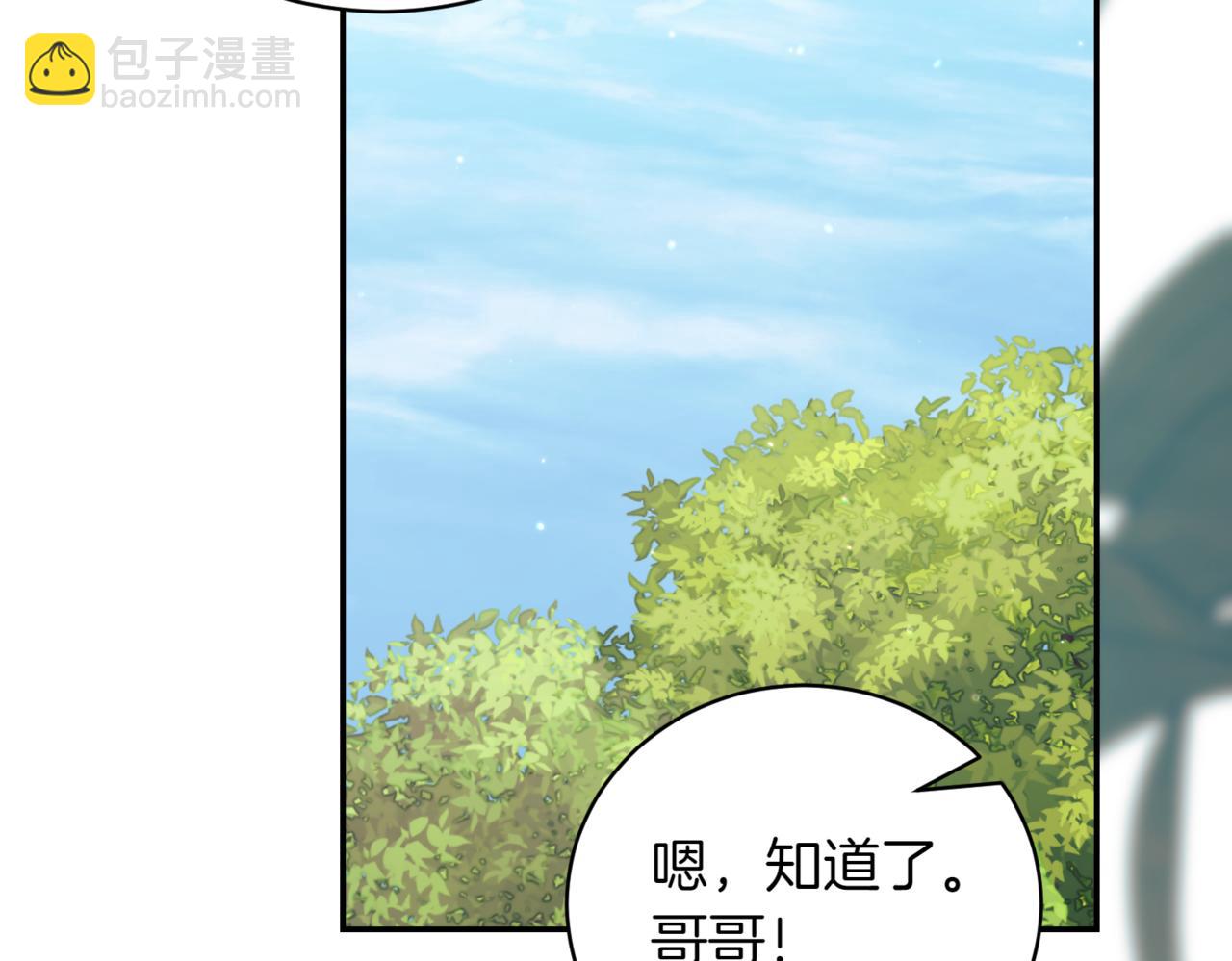 第39话 想快点见到她183