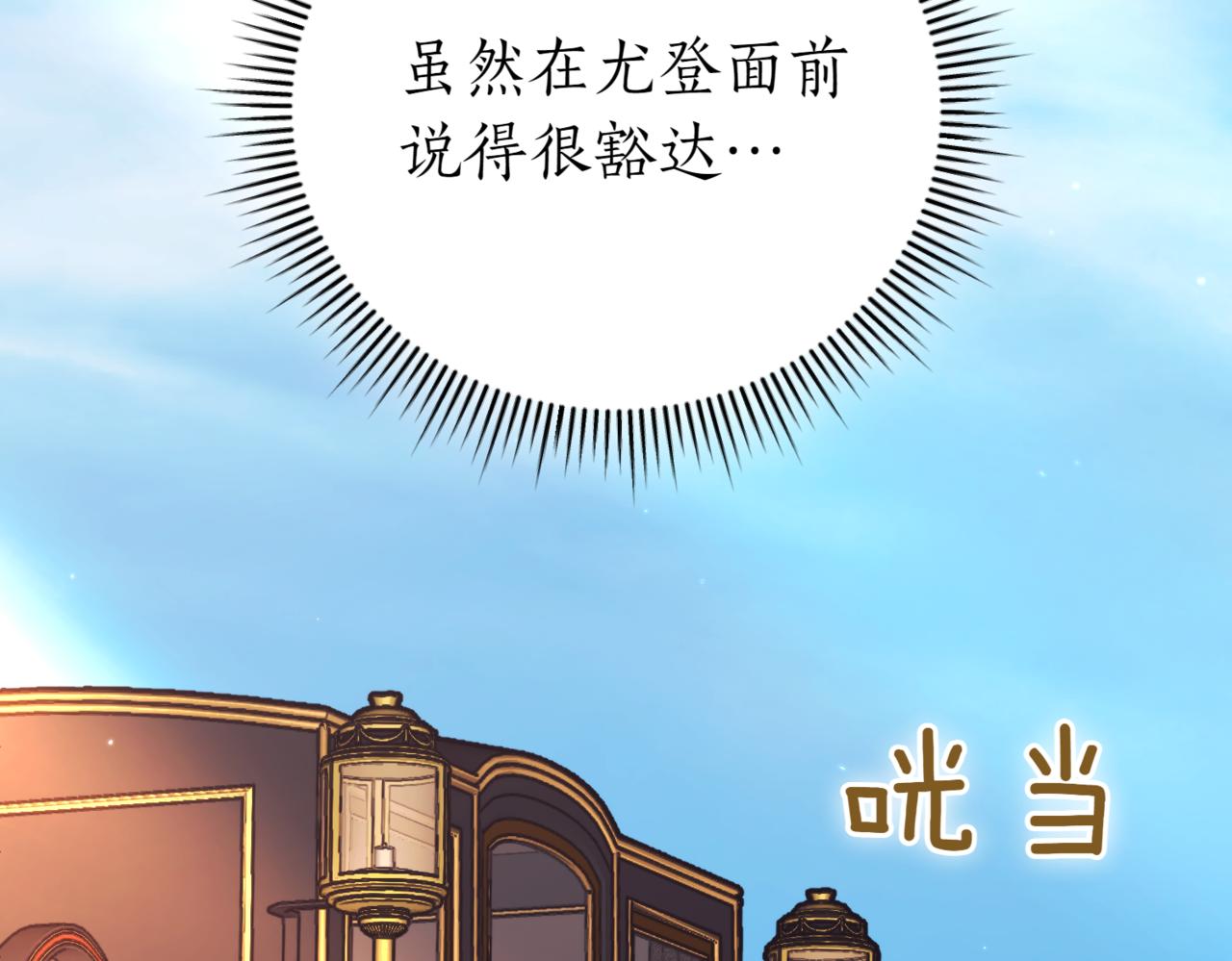 第39话 想快点见到她187