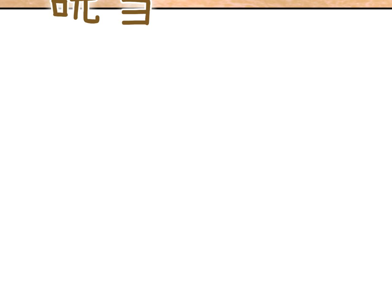 第39话 想快点见到她189