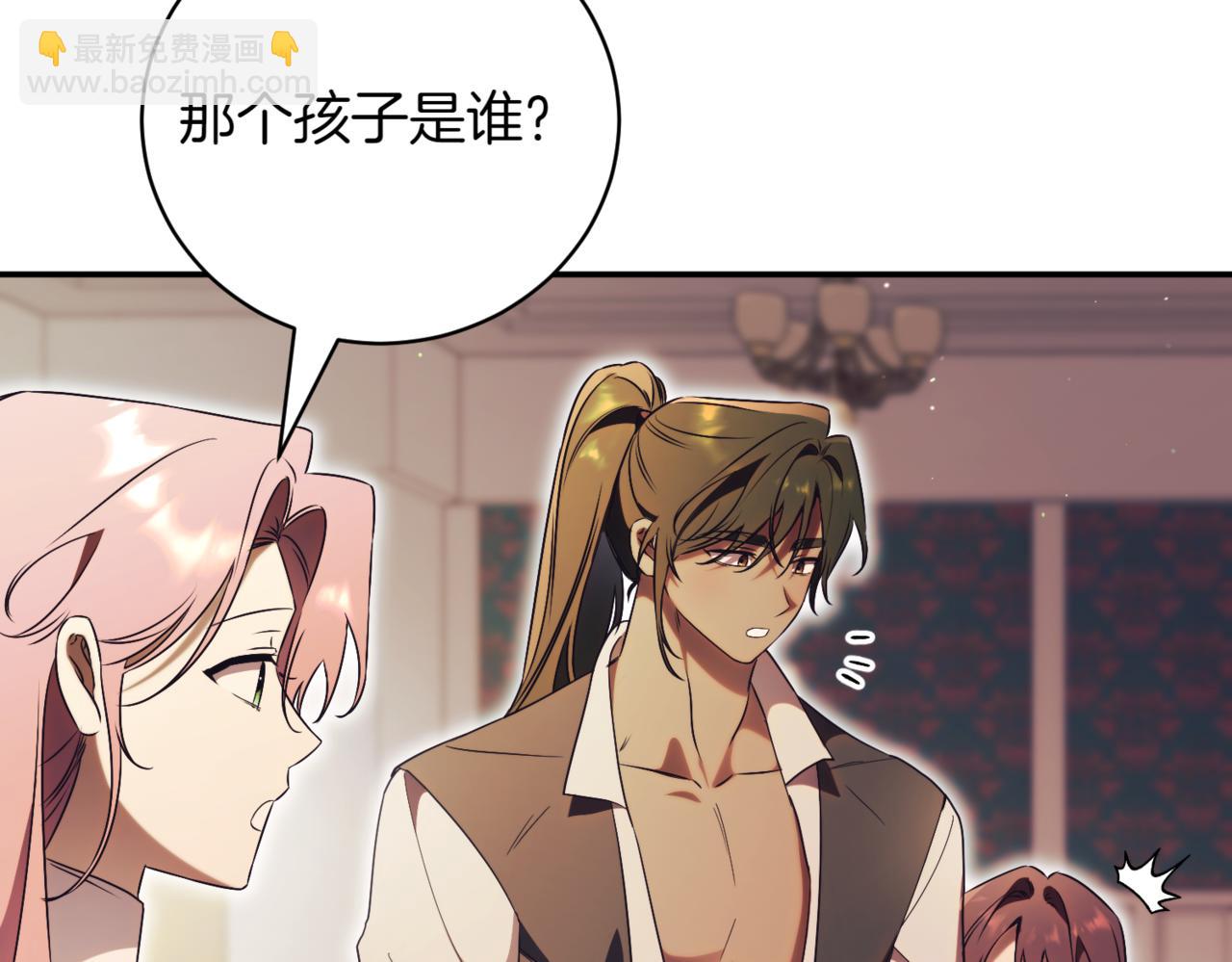第39话 想快点见到她19