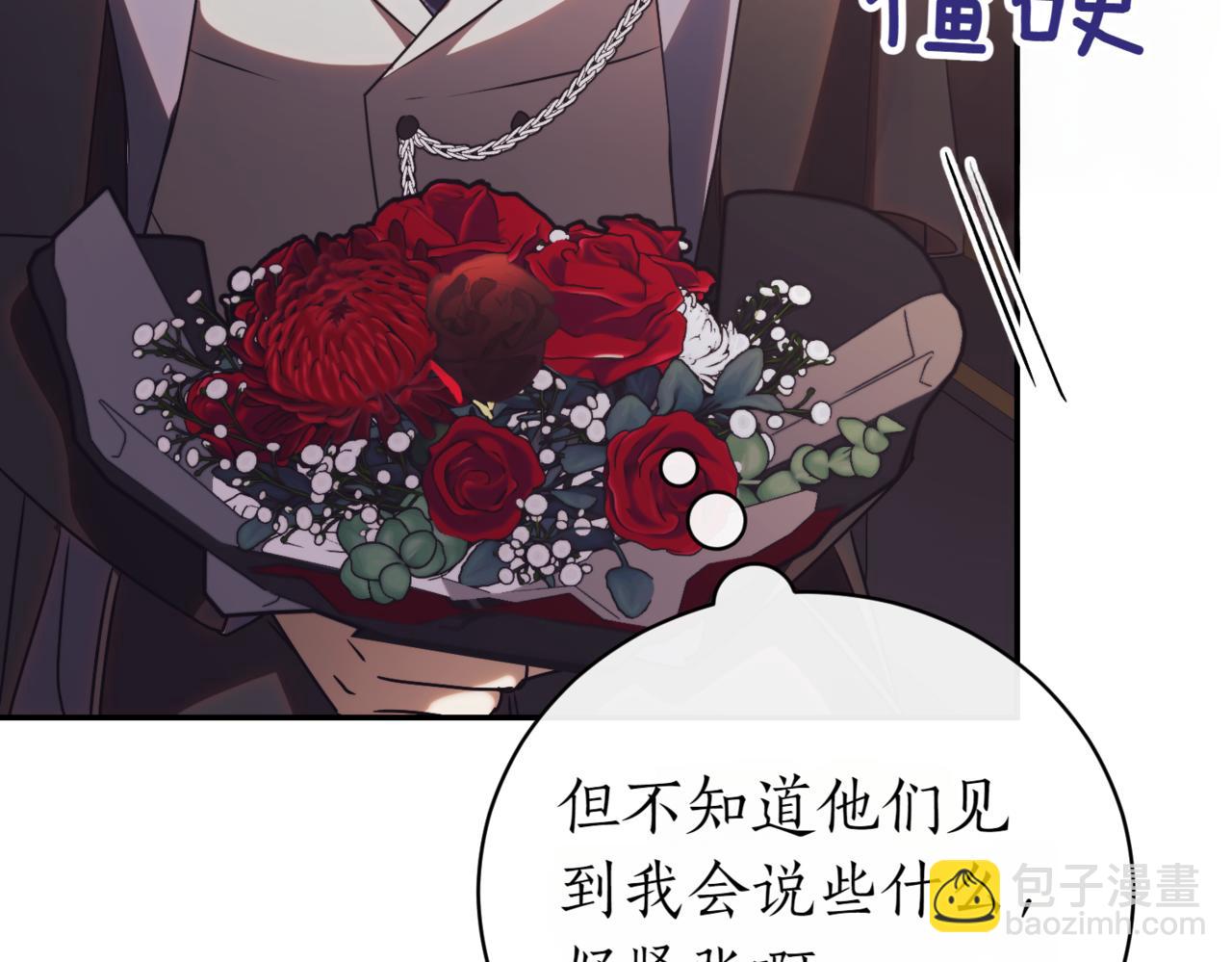 第39话 想快点见到她194