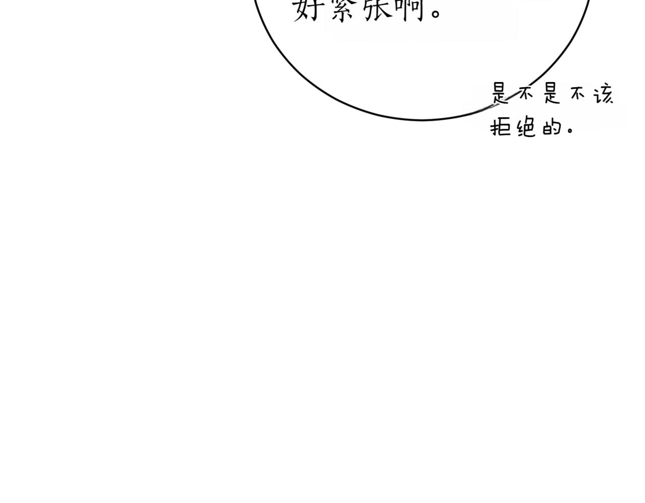第39话 想快点见到她195