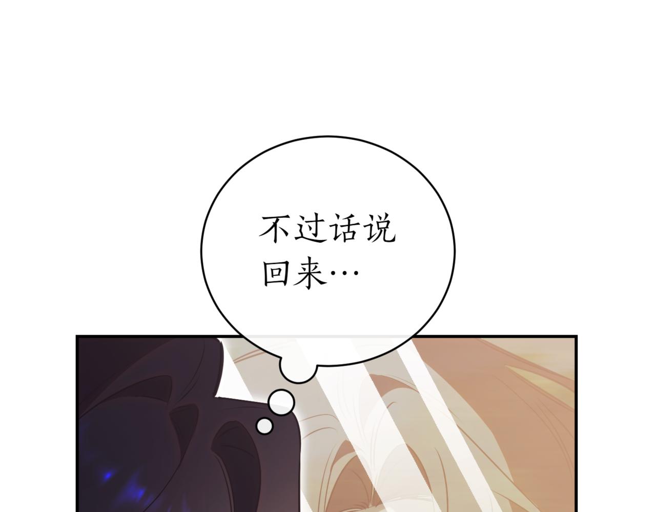 第39话 想快点见到她196