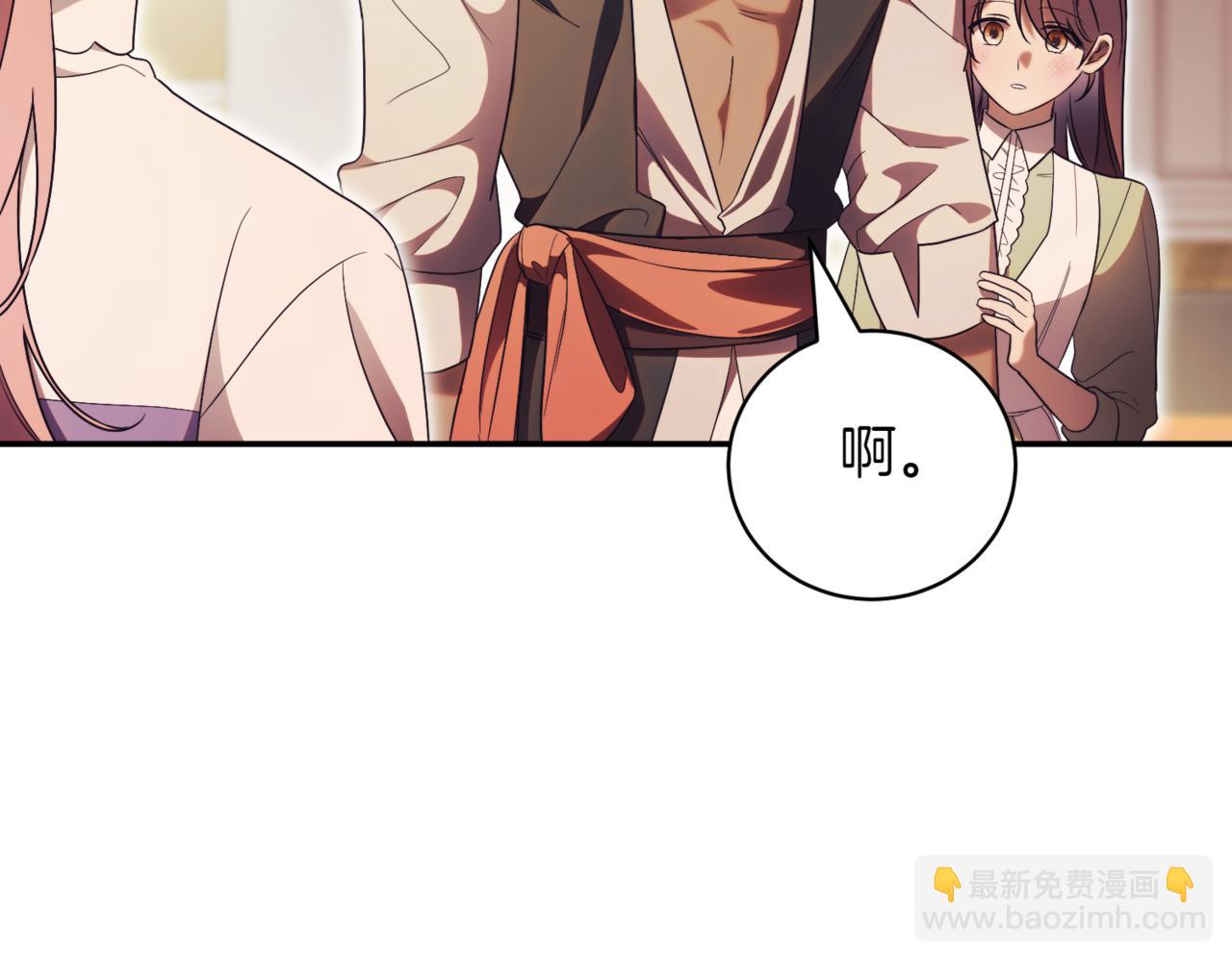 第39话 想快点见到她20
