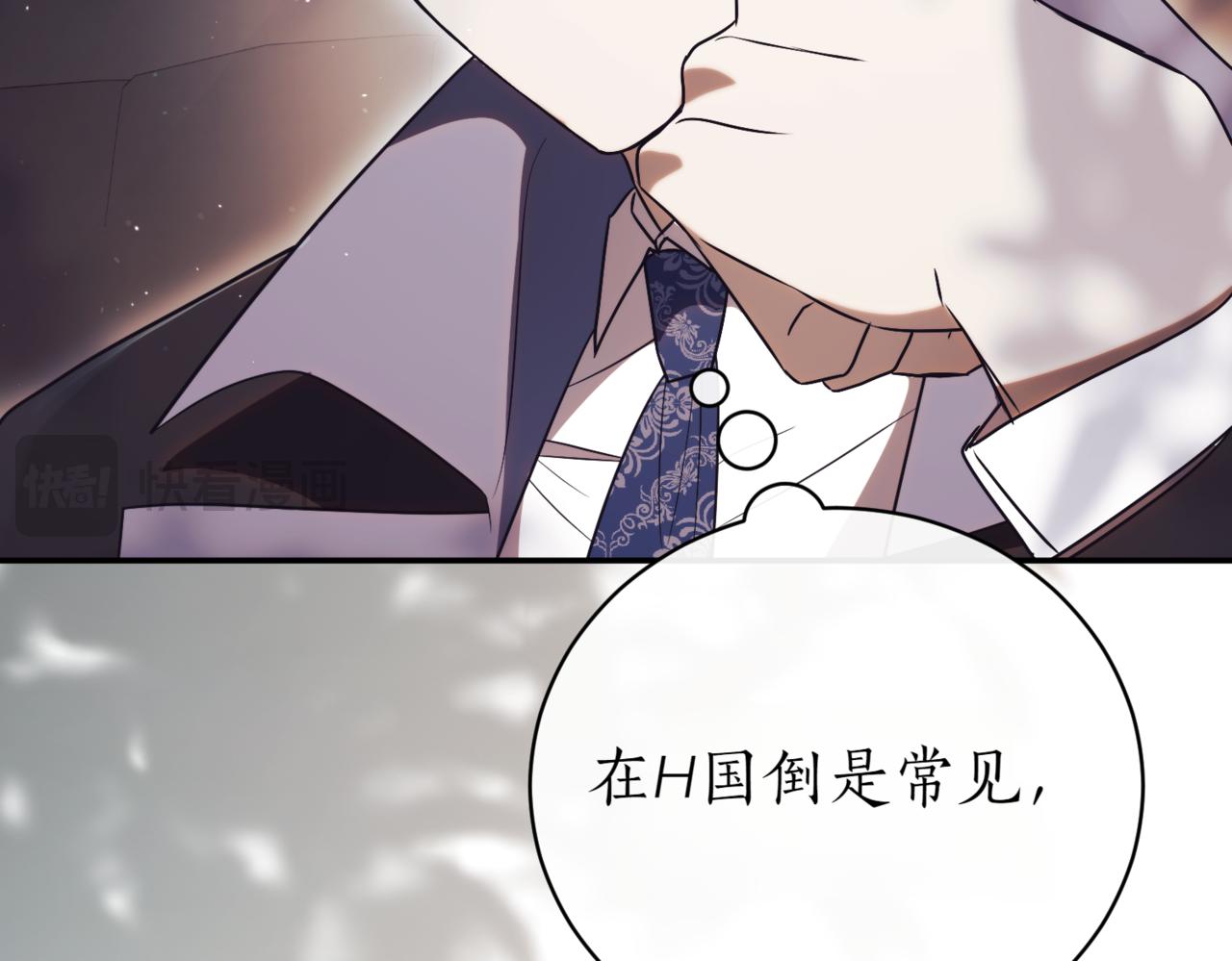 第39话 想快点见到她208