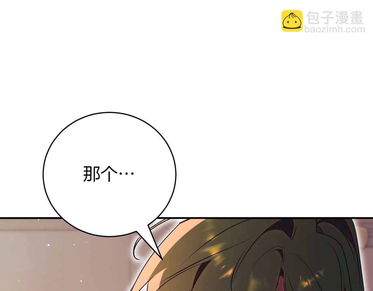 第39话 想快点见到她21