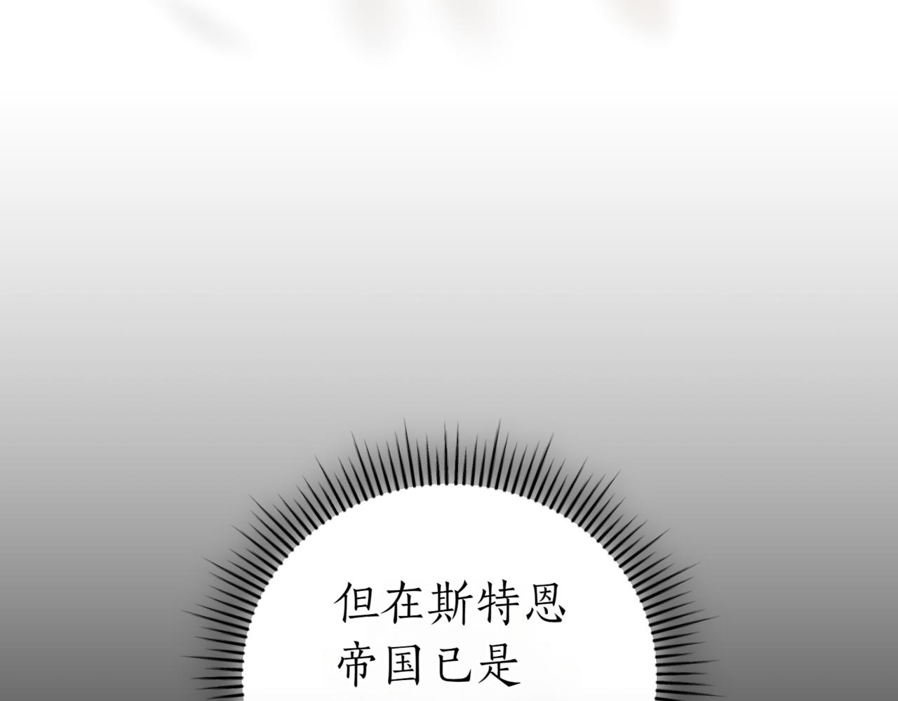 第39话 想快点见到她210