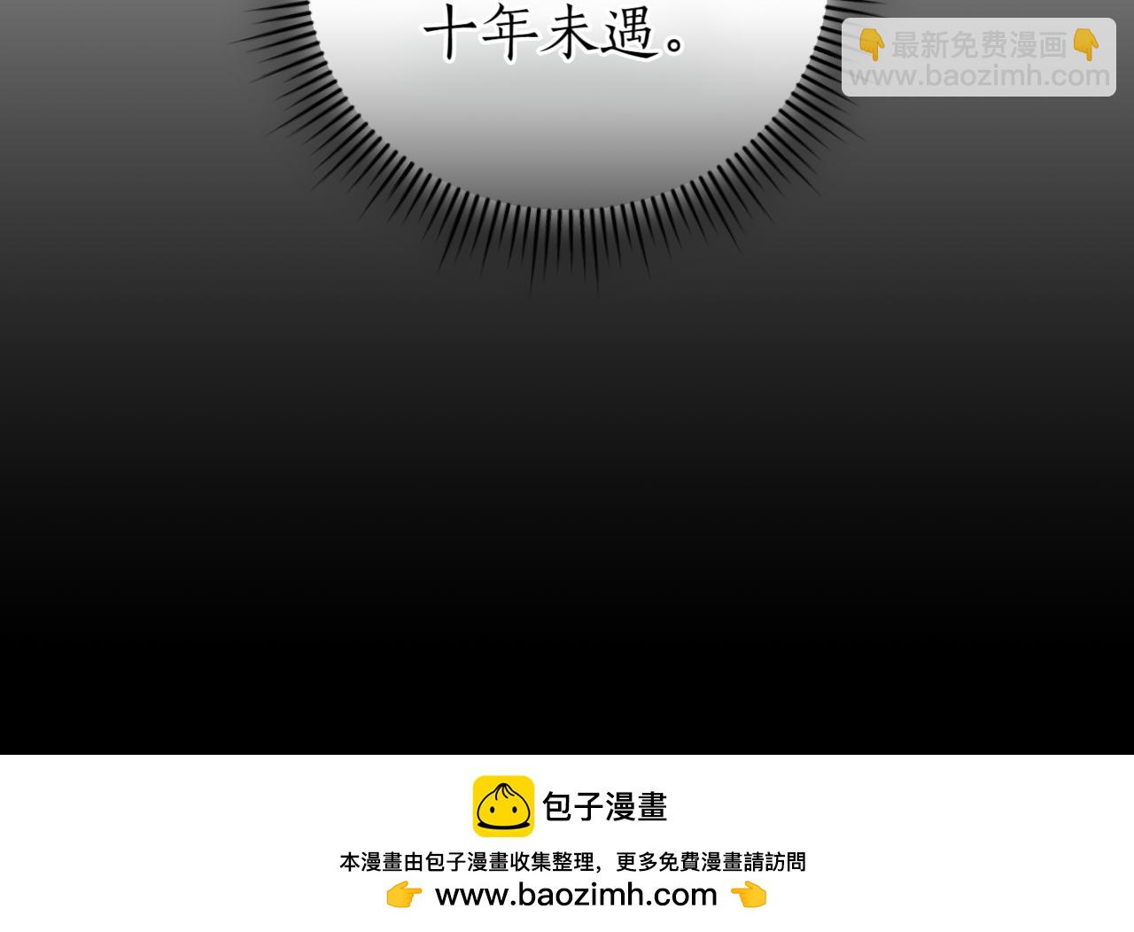 第39话 想快点见到她211