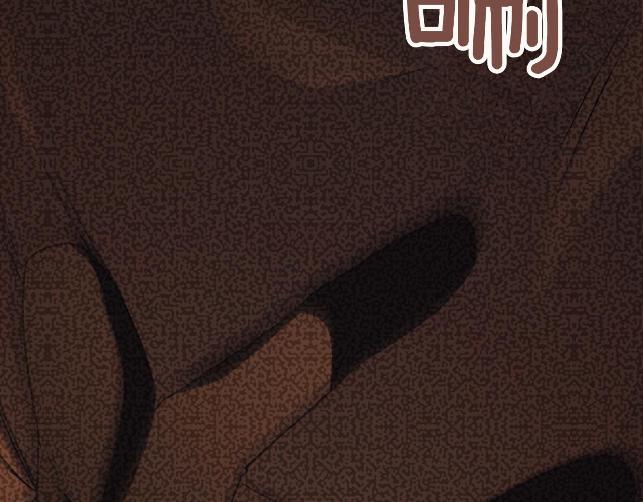 第39话 想快点见到她220