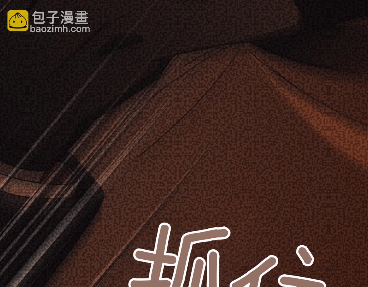 第39话 想快点见到她222