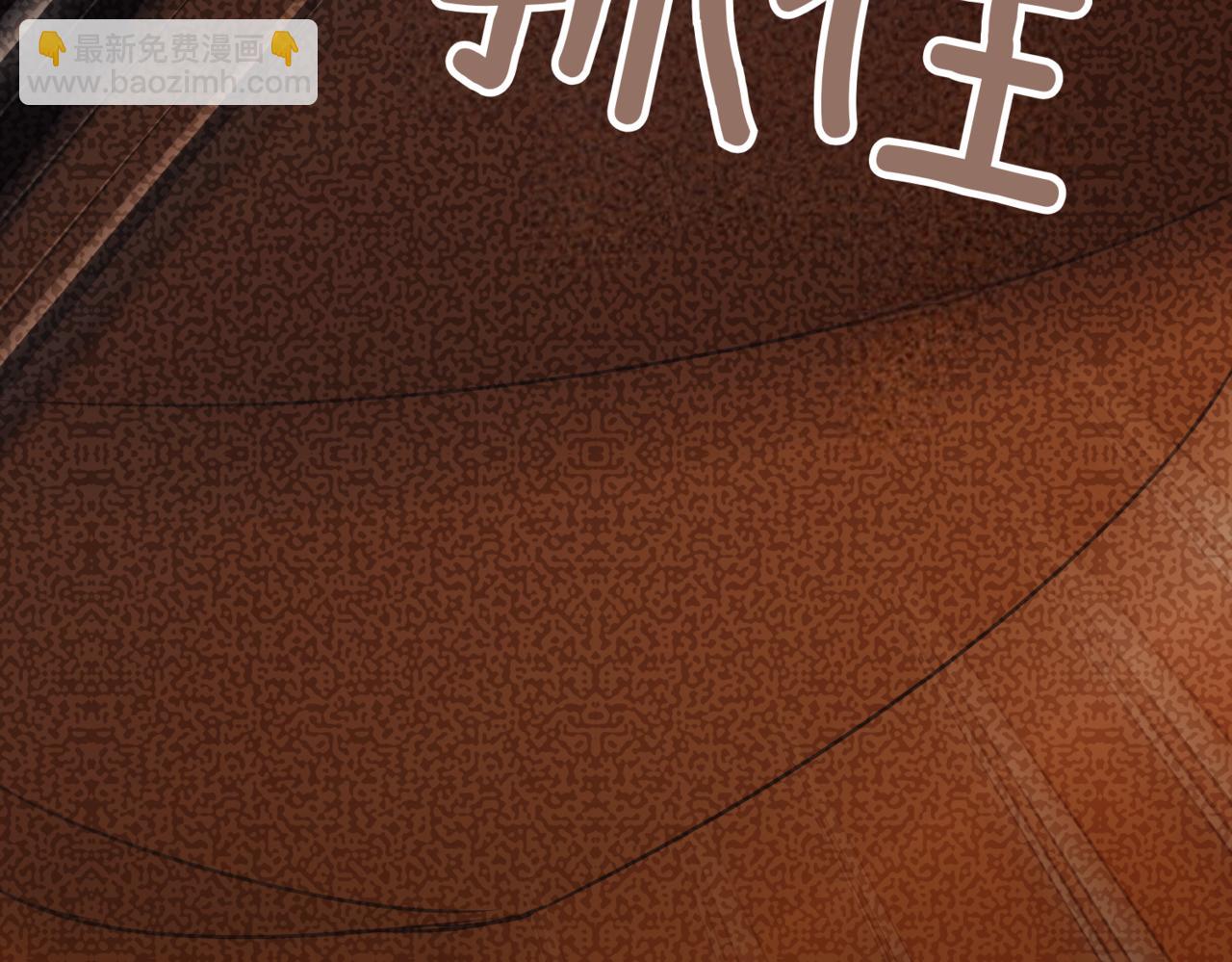 第39话 想快点见到她223