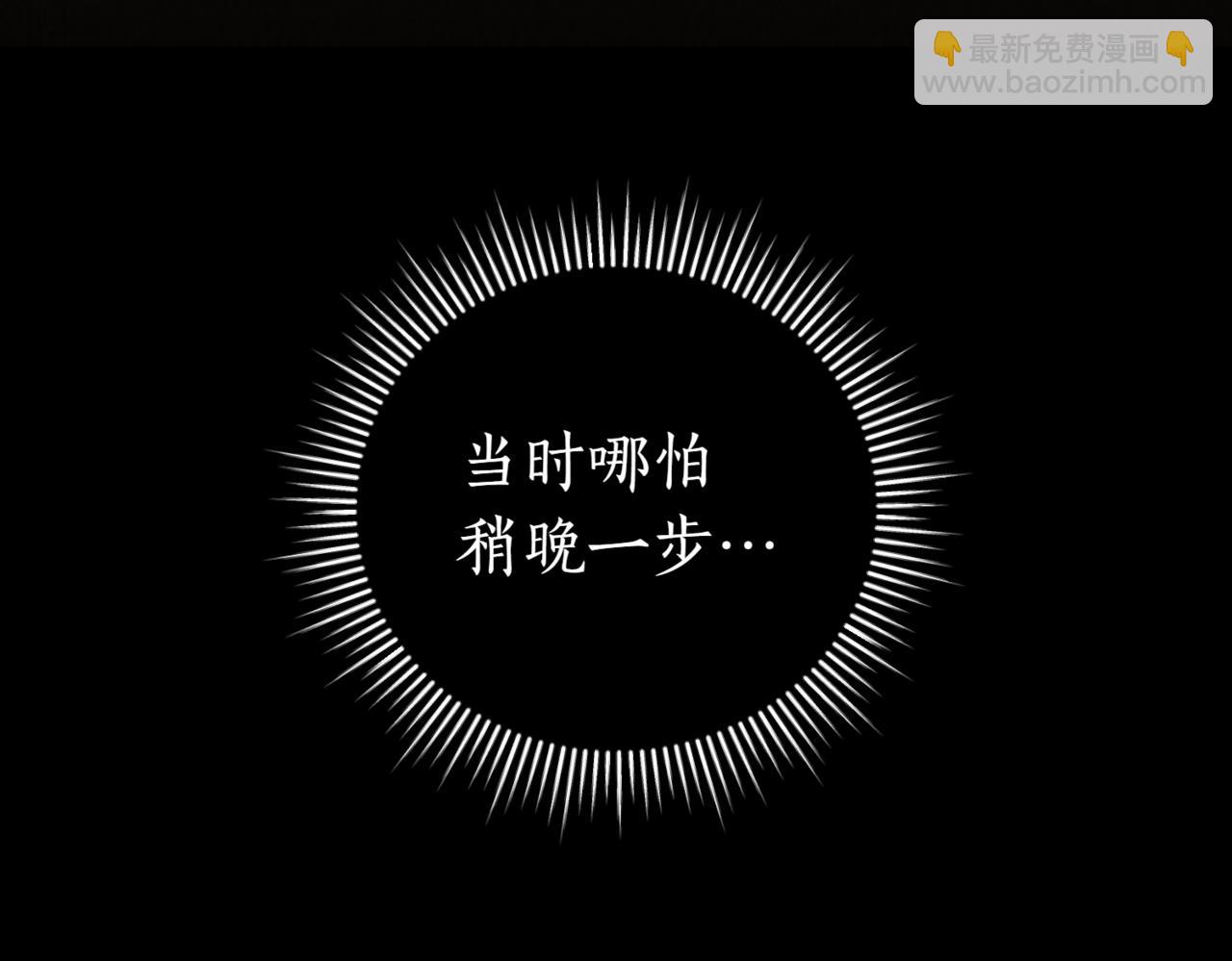 第39话 想快点见到她225
