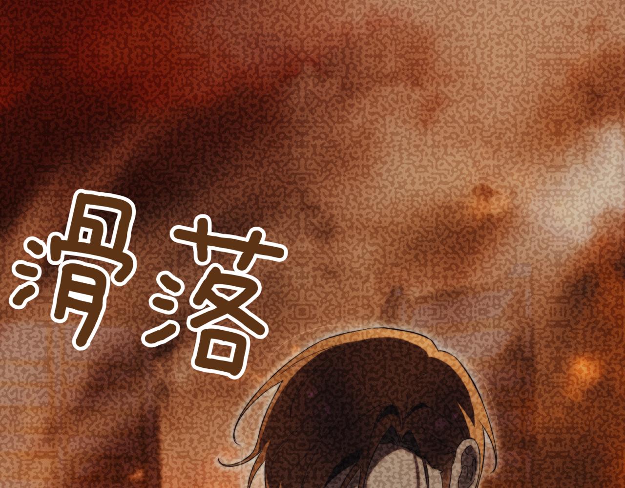 第39话 想快点见到她233