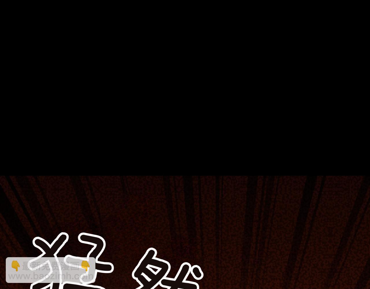 第39话 想快点见到她236