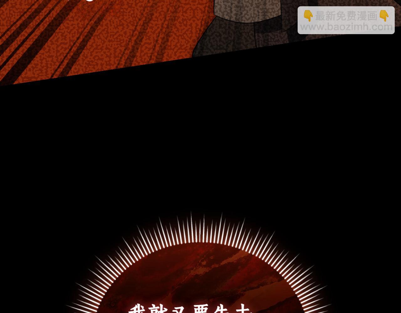 第39话 想快点见到她239
