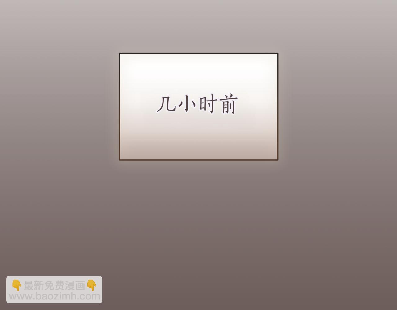 第39话 想快点见到她24