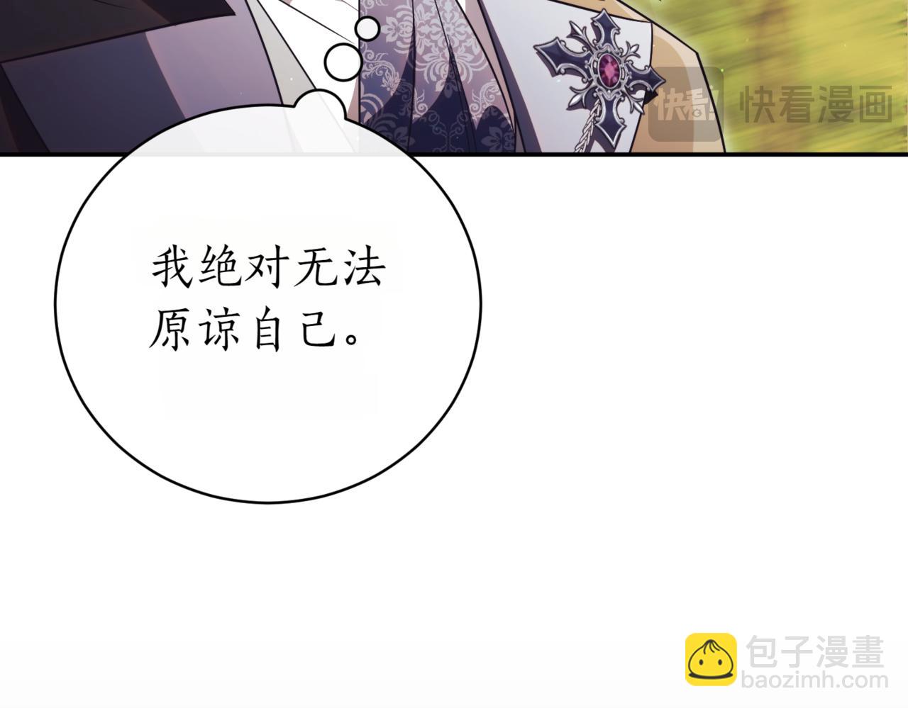 第39话 想快点见到她244