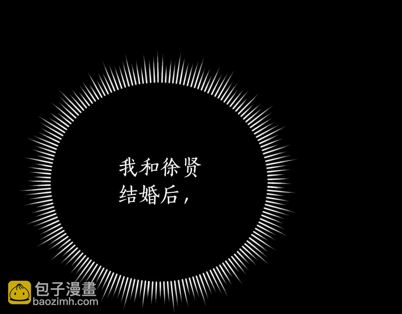 第39话 想快点见到她247
