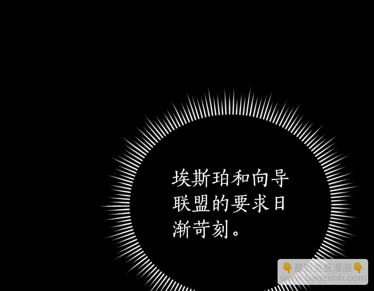 第39话 想快点见到她248