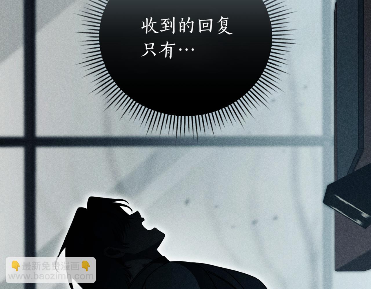 第39话 想快点见到她253