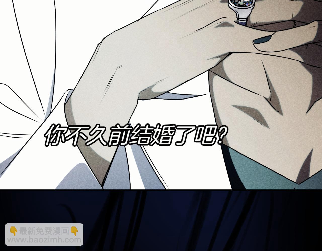 第39话 想快点见到她259