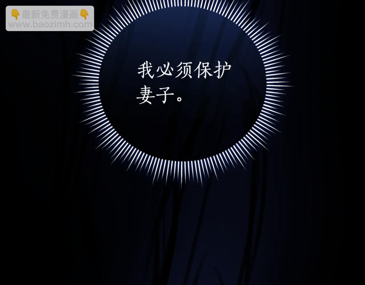第39话 想快点见到她268