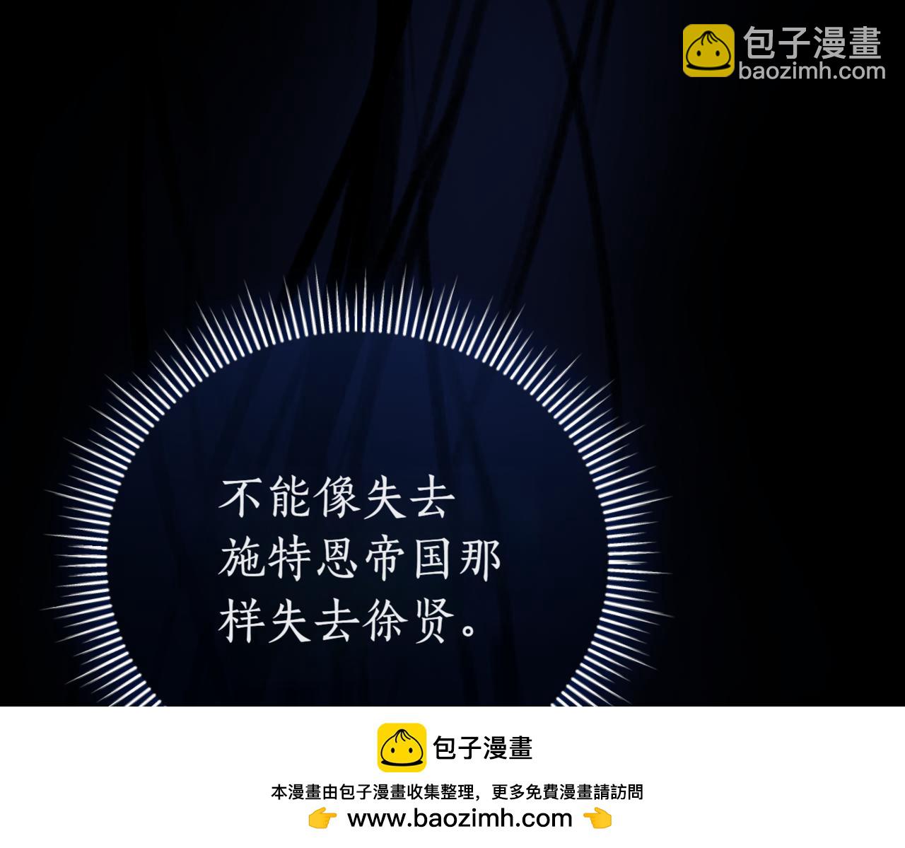 第39话 想快点见到她269