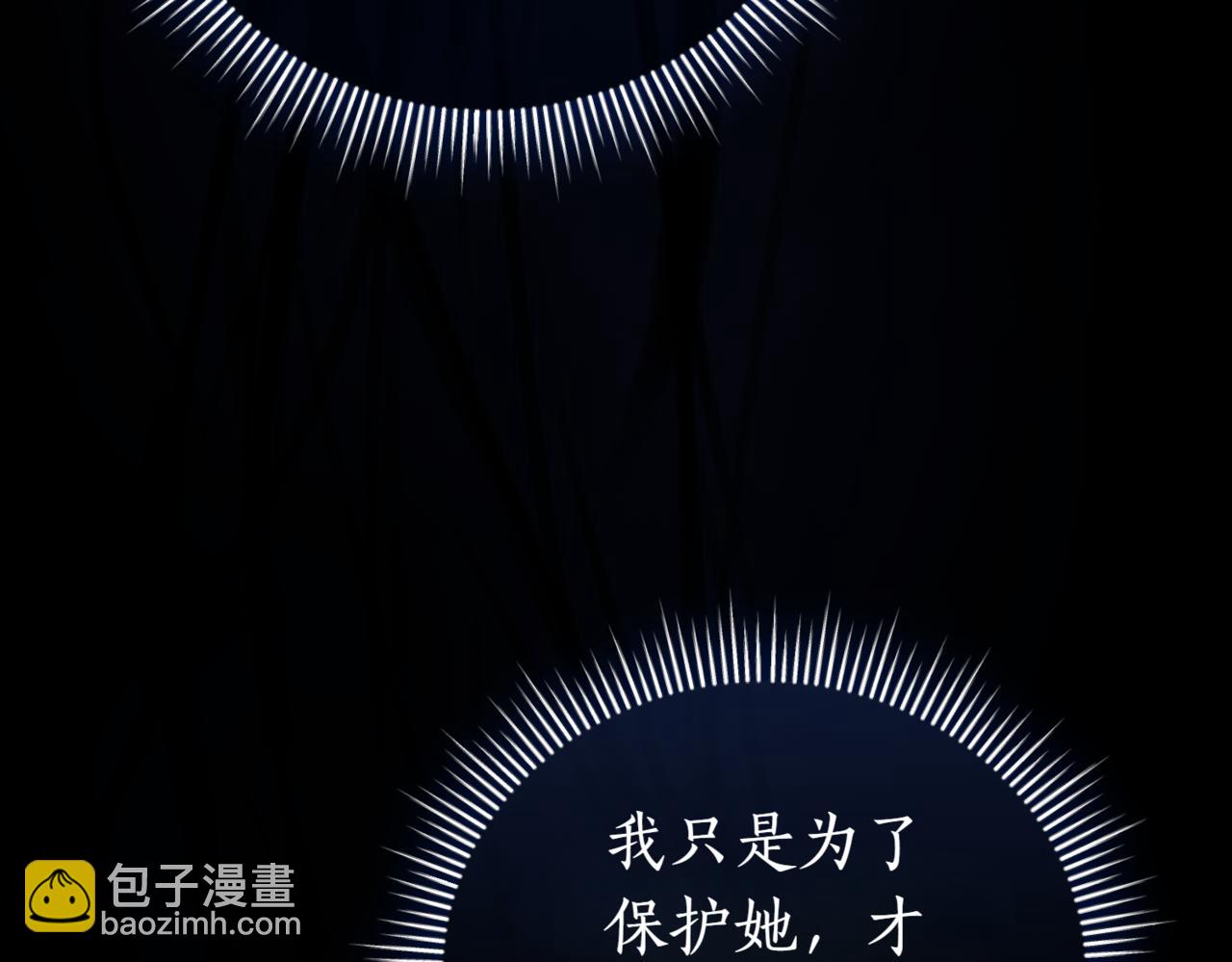 第39话 想快点见到她270