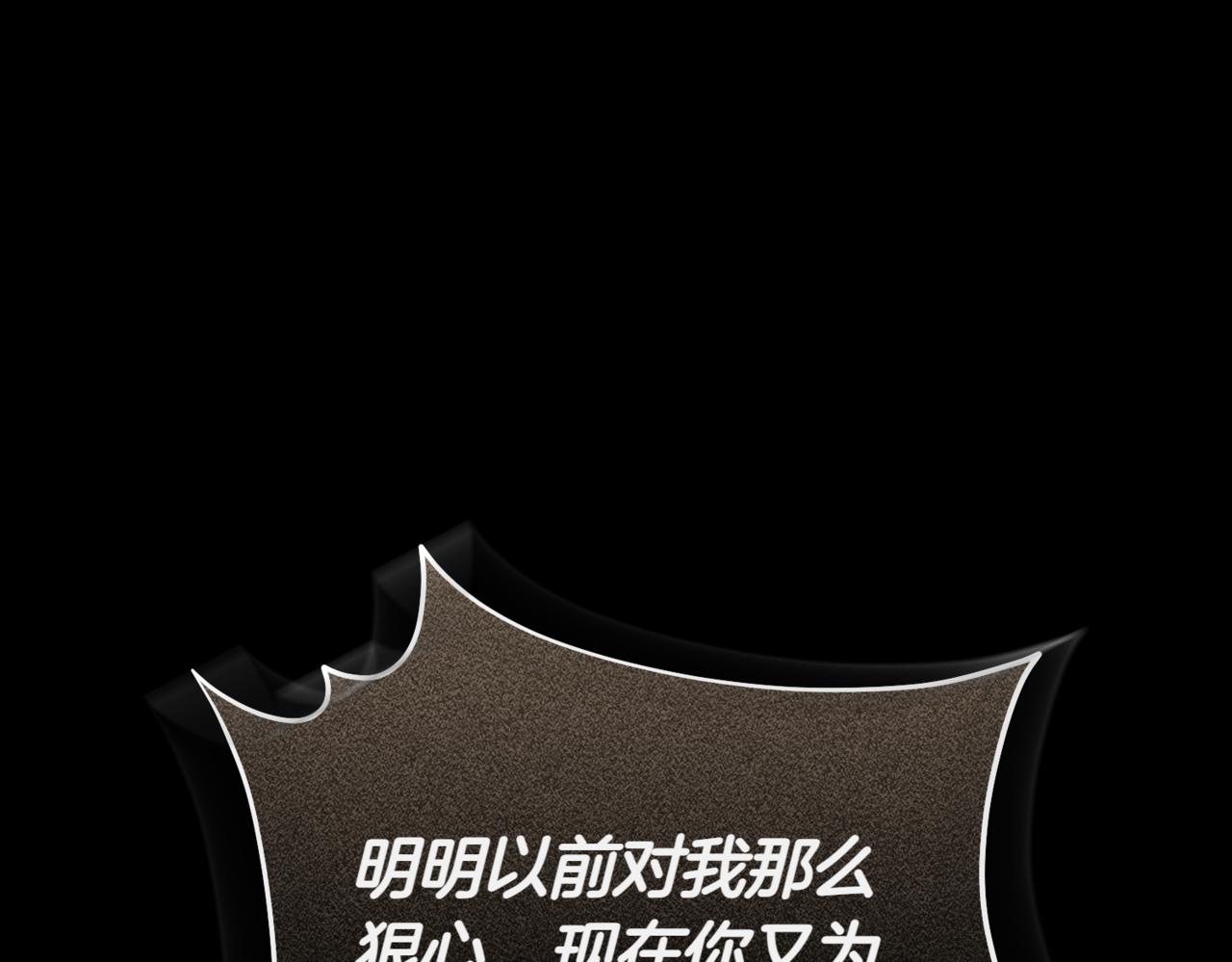 第39话 想快点见到她272