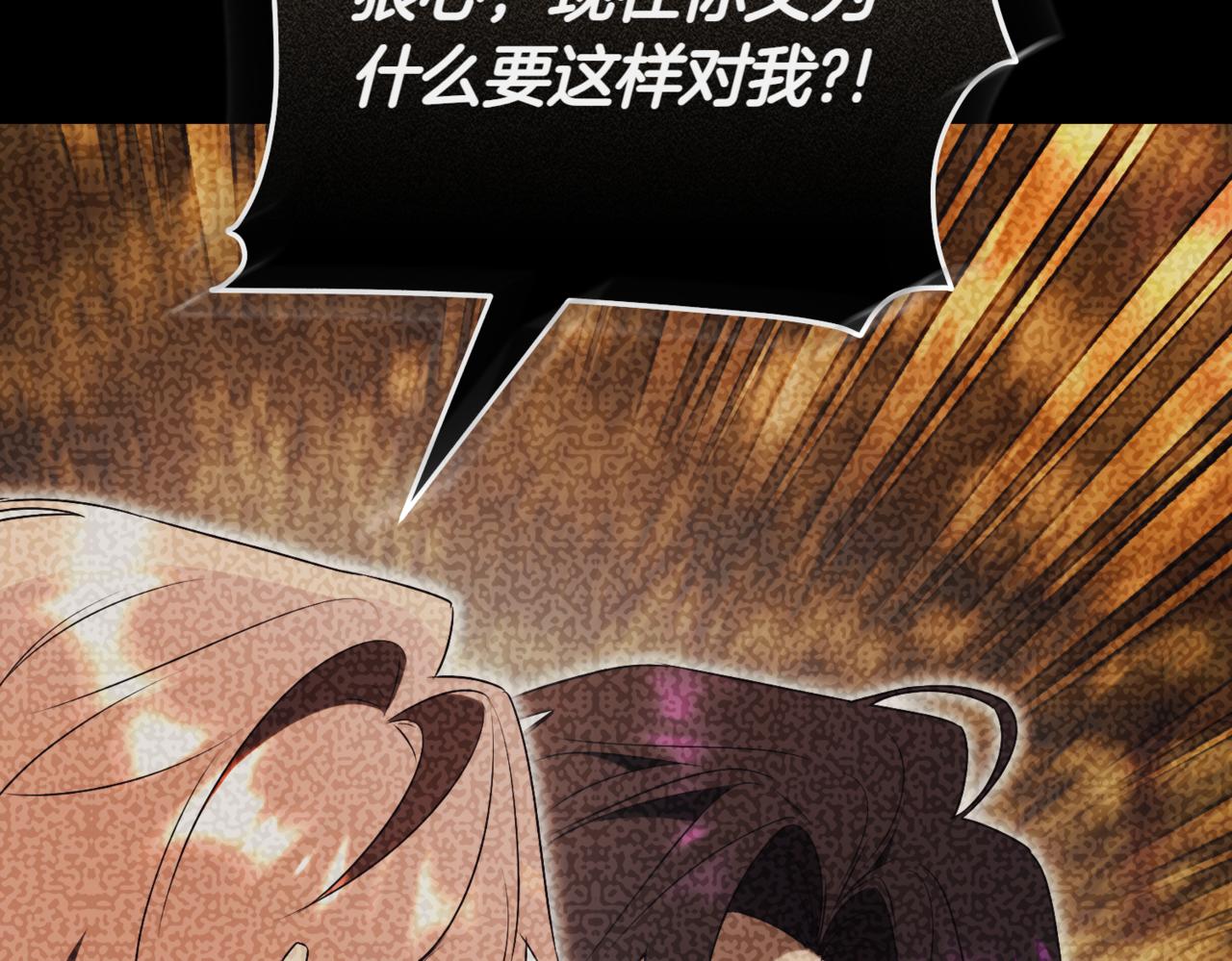 第39话 想快点见到她273