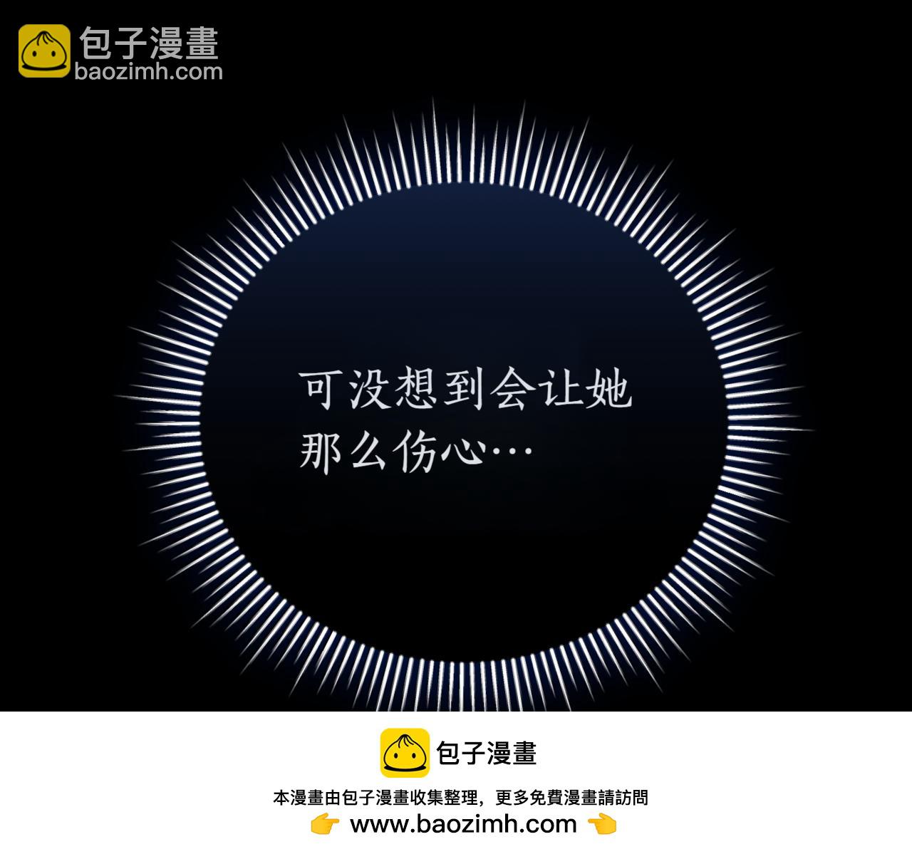 第39话 想快点见到她276