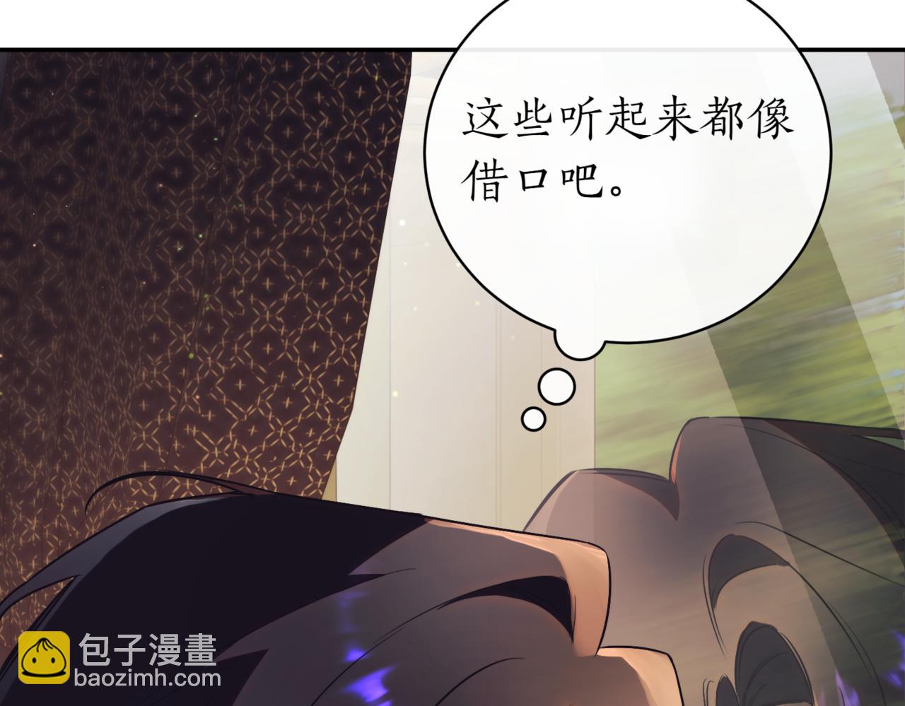 第39话 想快点见到她279
