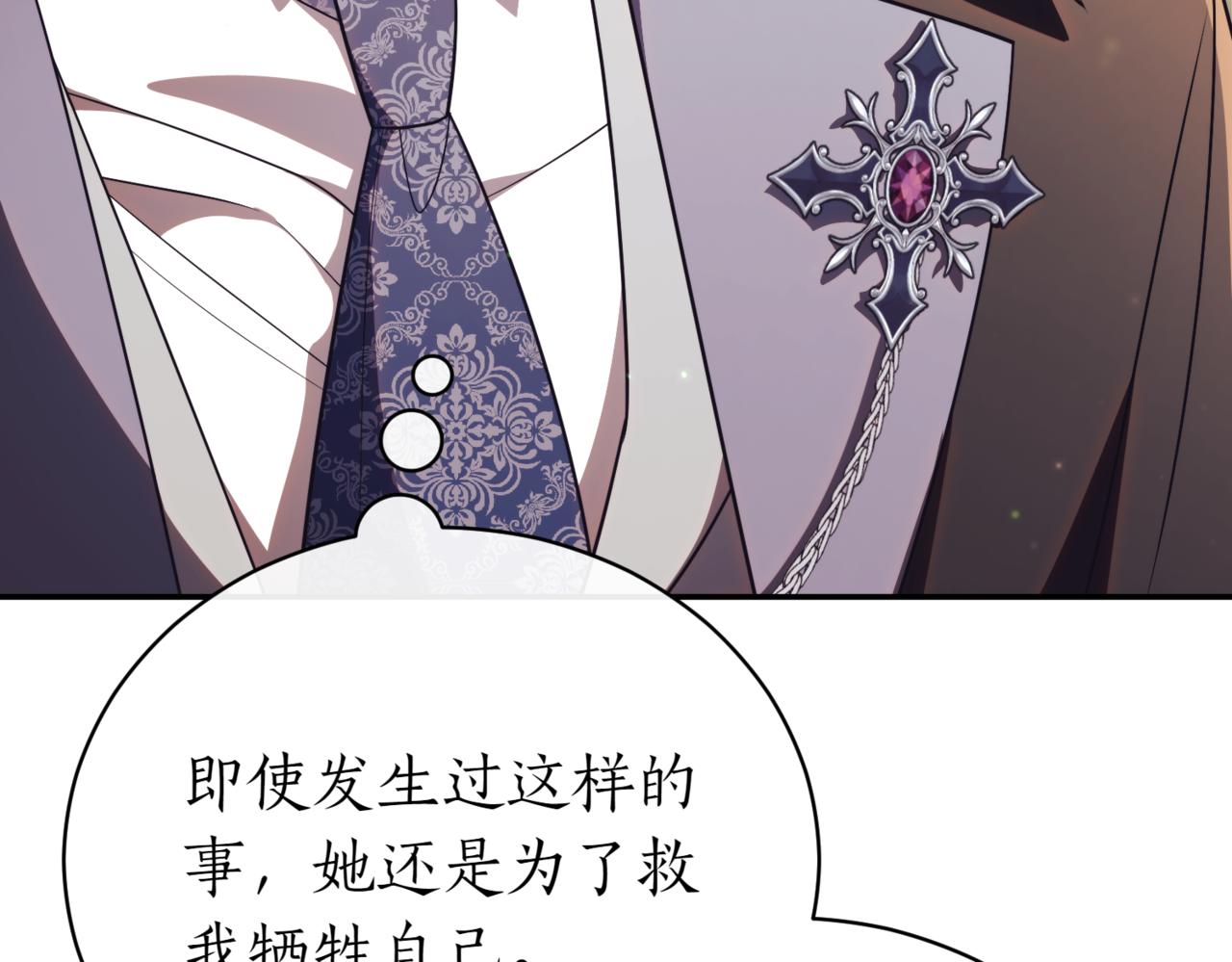 第39话 想快点见到她281