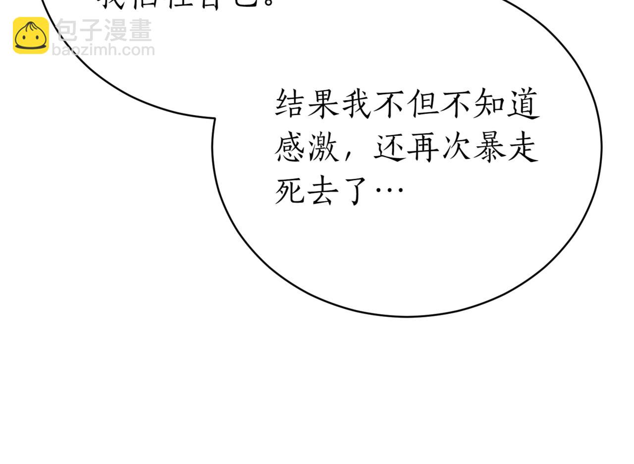第39话 想快点见到她282