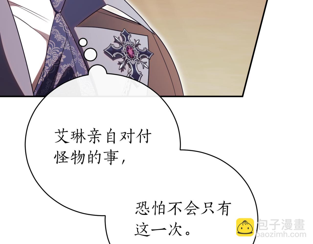 第39话 想快点见到她288